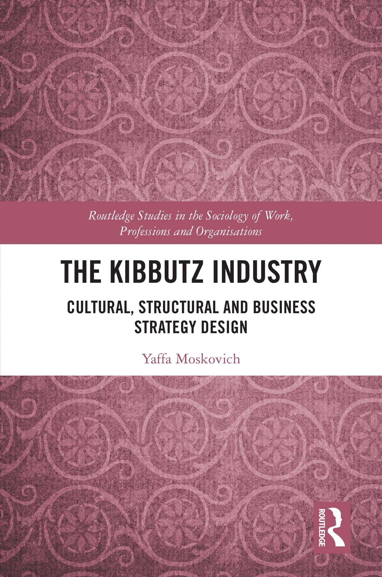 The Kibbutz Industry