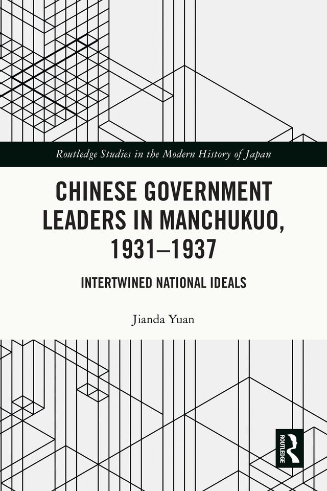 Chinese Government Leaders in Manchukuo, 1931-1937 by Jianda Yuan