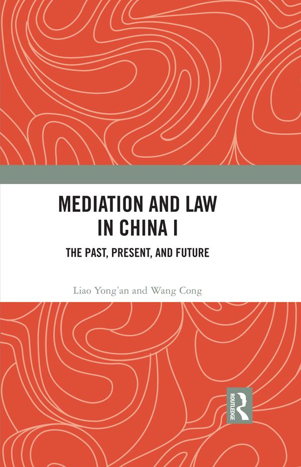 Mediation and Law in China I by Liao Yong’an, Wang Cong