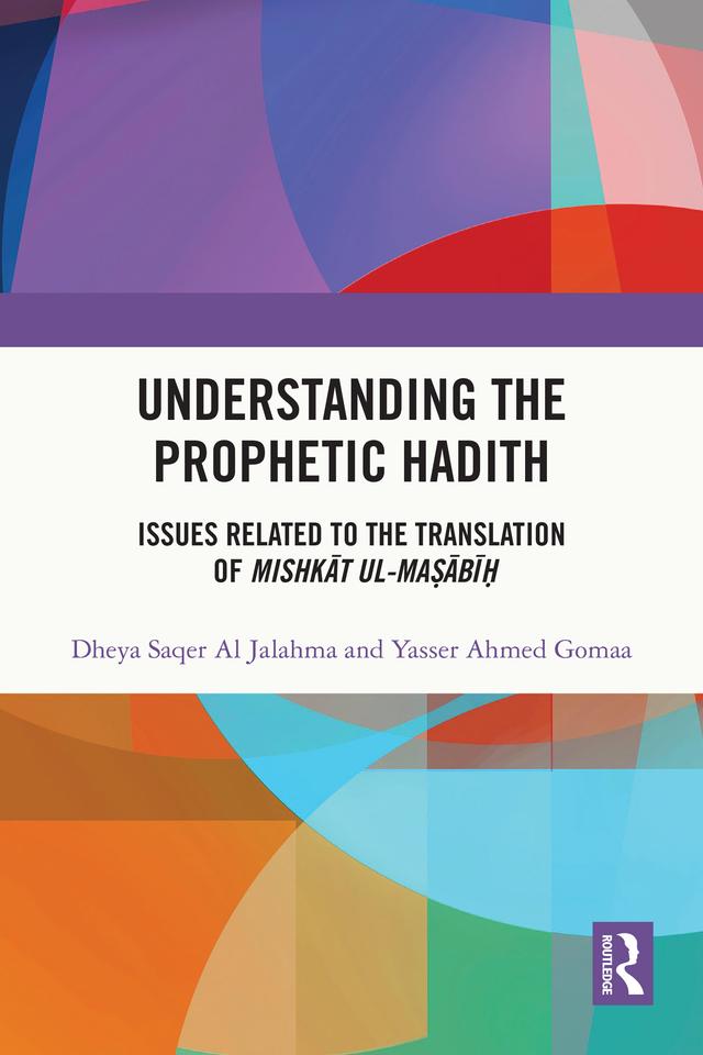 Understanding the Prophetic Hadith by Dheya Saqer Al Jalahma, Yasser Ahmed Gomaa