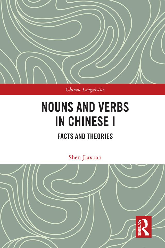 Nouns and Verbs in Chinese I by Shen Jiaxuan