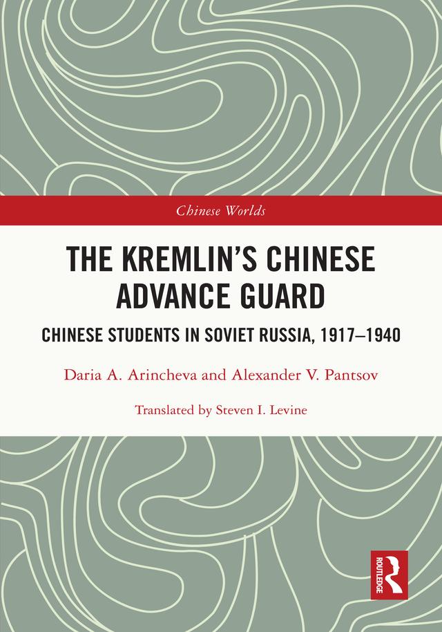 The Kremlin's Chinese Advance Guard by Alexander Pantsov, Daria Arincheva, Steven Levine