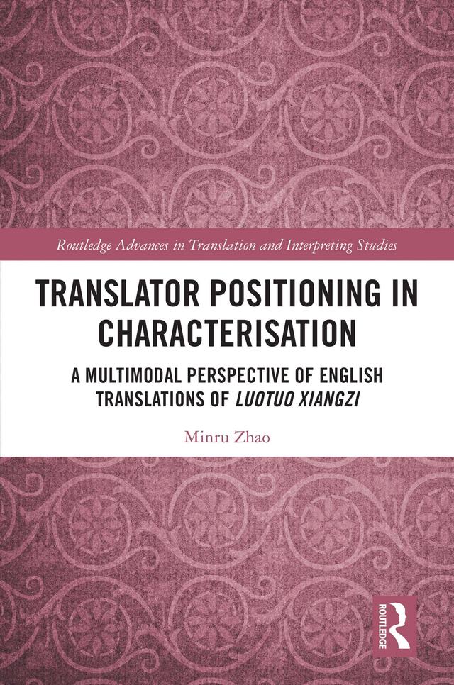 Translator Positioning in Characterisation by Minru Zhao