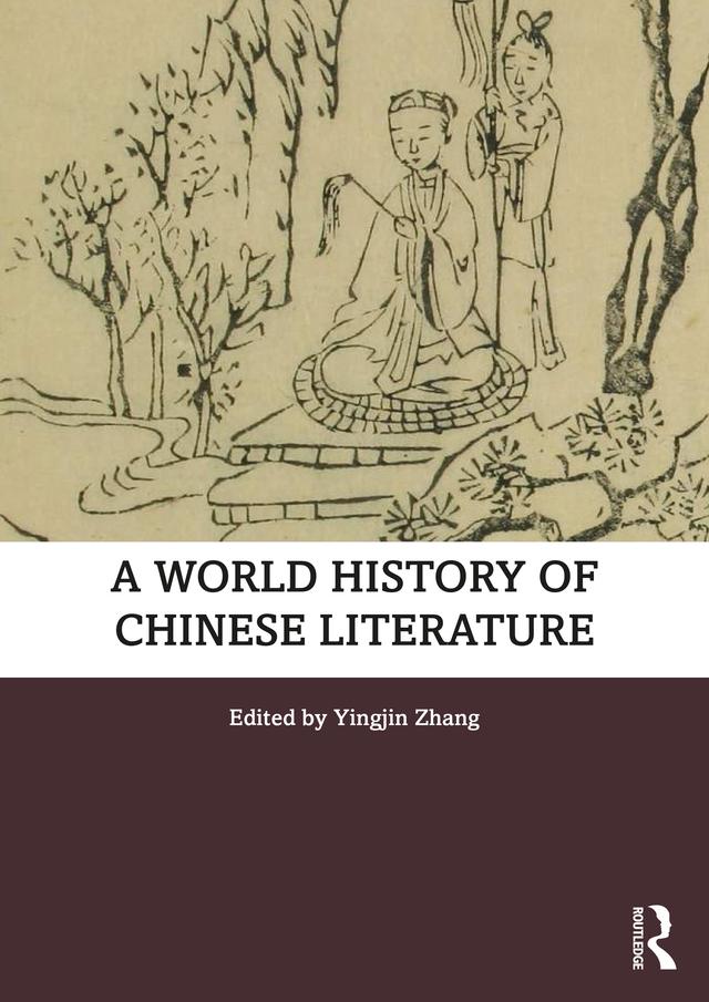 A World History of Chinese Literature by Yingjin Zhang
