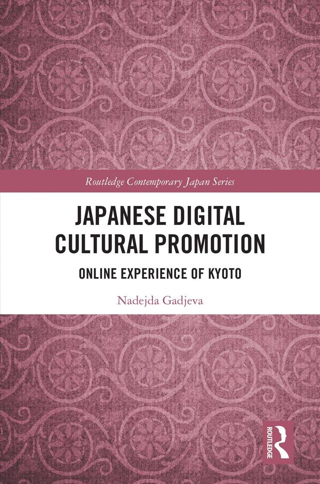 Japanese Digital Cultural Promotion by Nadejda Gadjeva