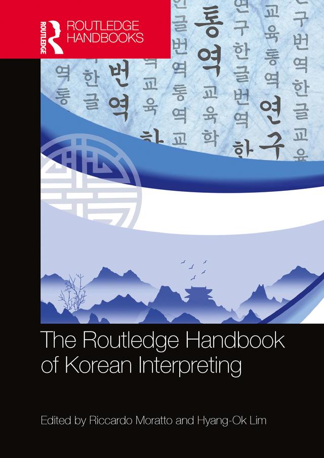 The Routledge Handbook of Korean Interpreting by Hyang-Ok Lim, Riccardo Moratto