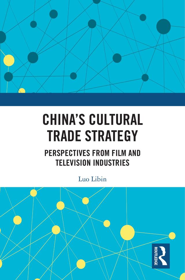 China's Cultural Trade Strategy by Luo Libin
