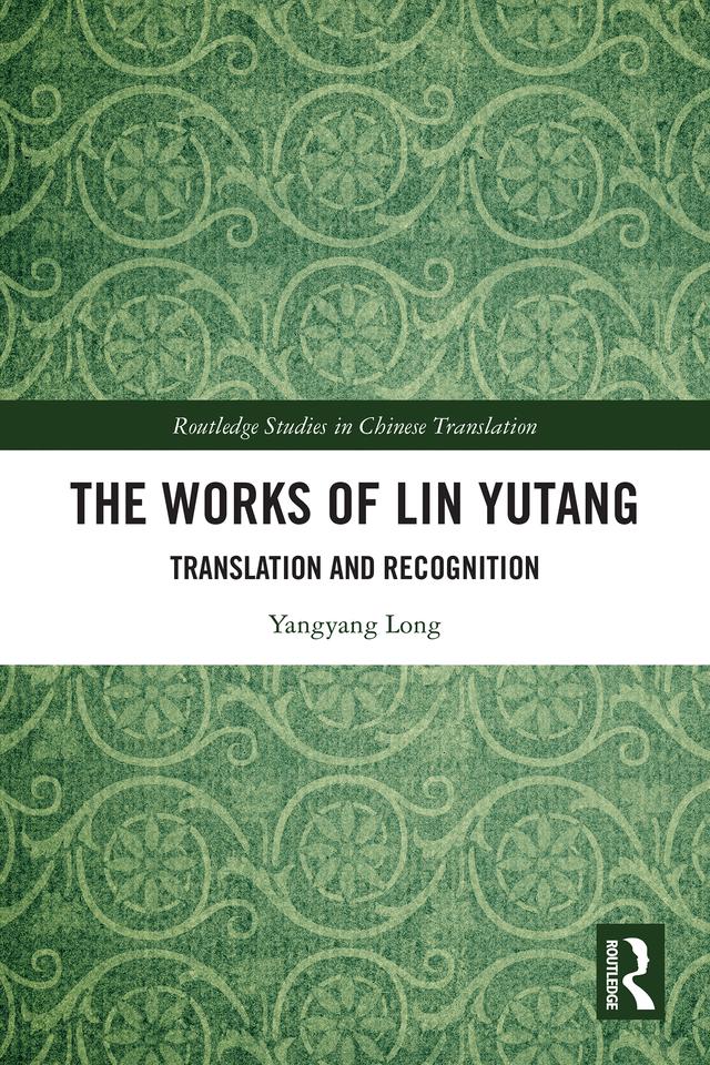 The Works of Lin Yutang by Yangyang Long