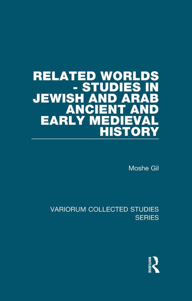 Related Worlds - Studies in Jewish and Arab Ancient and Early Medieval History by Moshe Gil