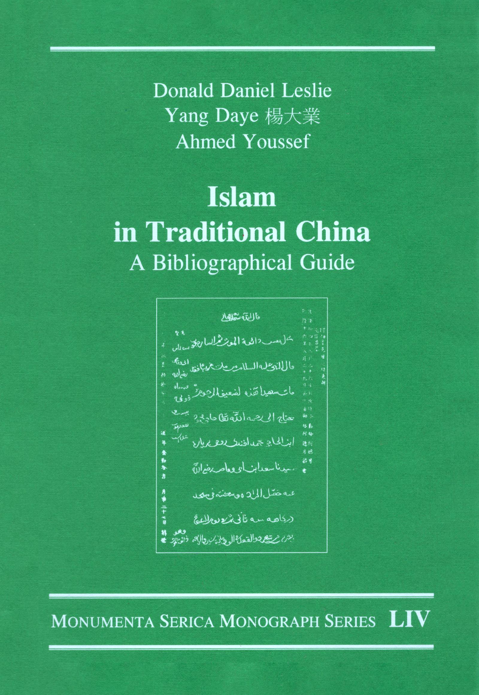 Islam in Traditional China