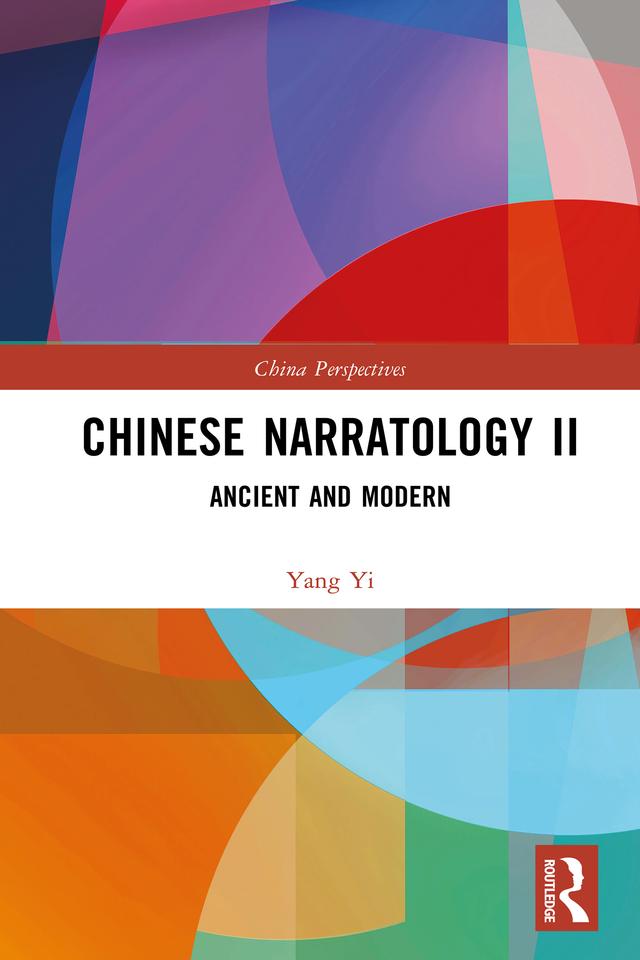 Chinese Narratology II by Yang Yi