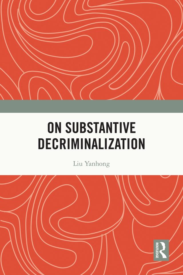 On Substantive Decriminalization by Liu Yanhong