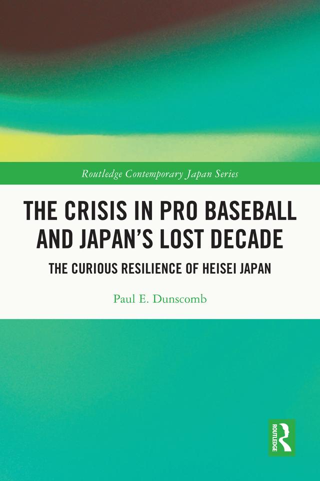 The Crisis in Pro Baseball and Japan’s Lost Decade by Paul Dunscomb