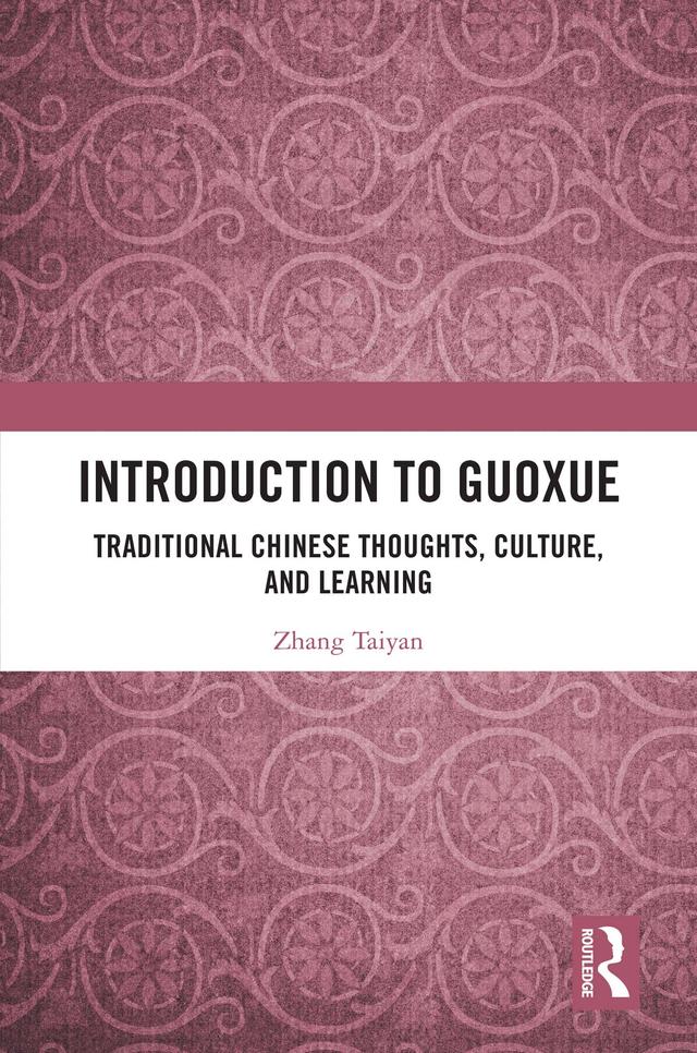 Introduction to Guoxue by Zhang Taiyan
