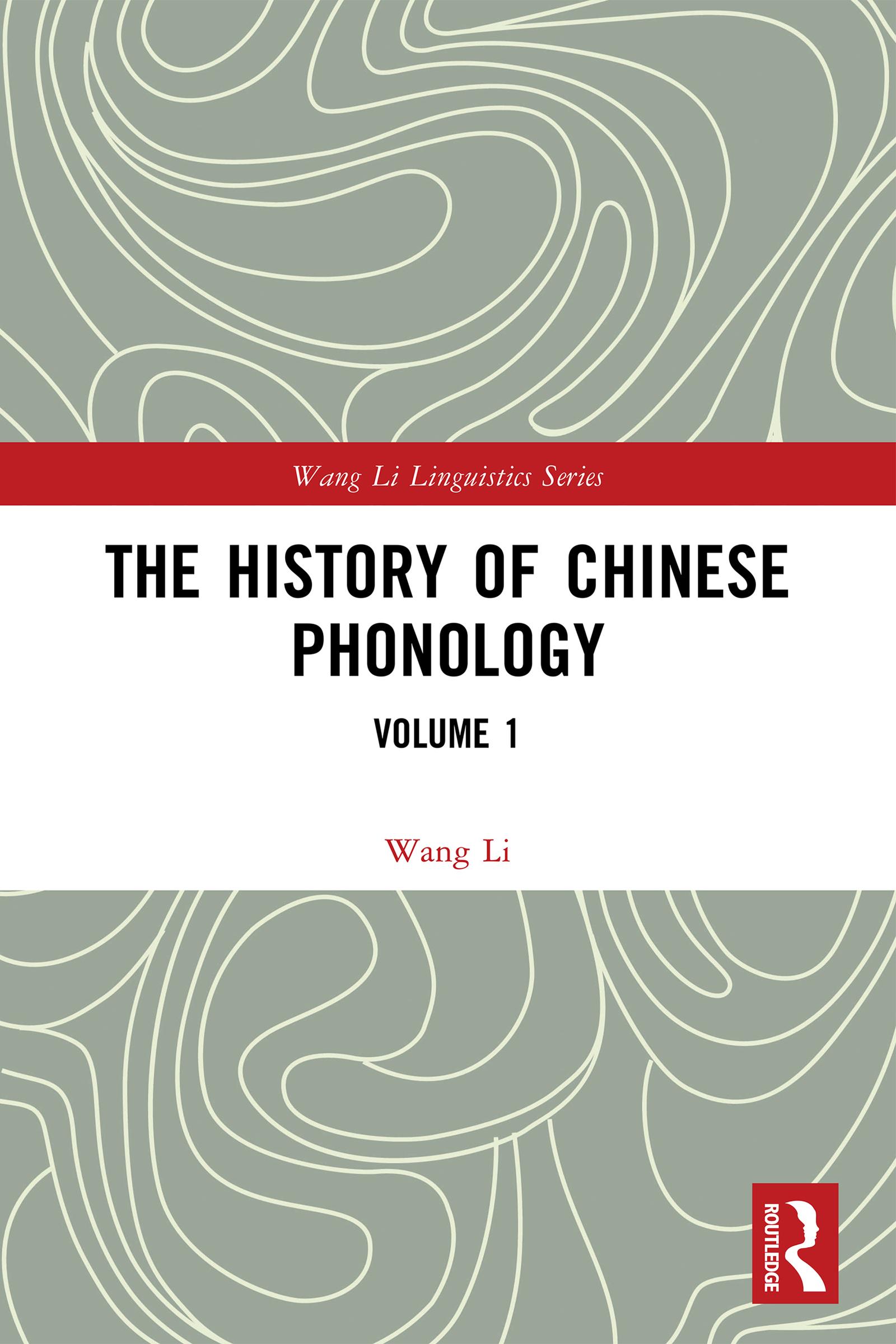 The History of Chinese Phonology