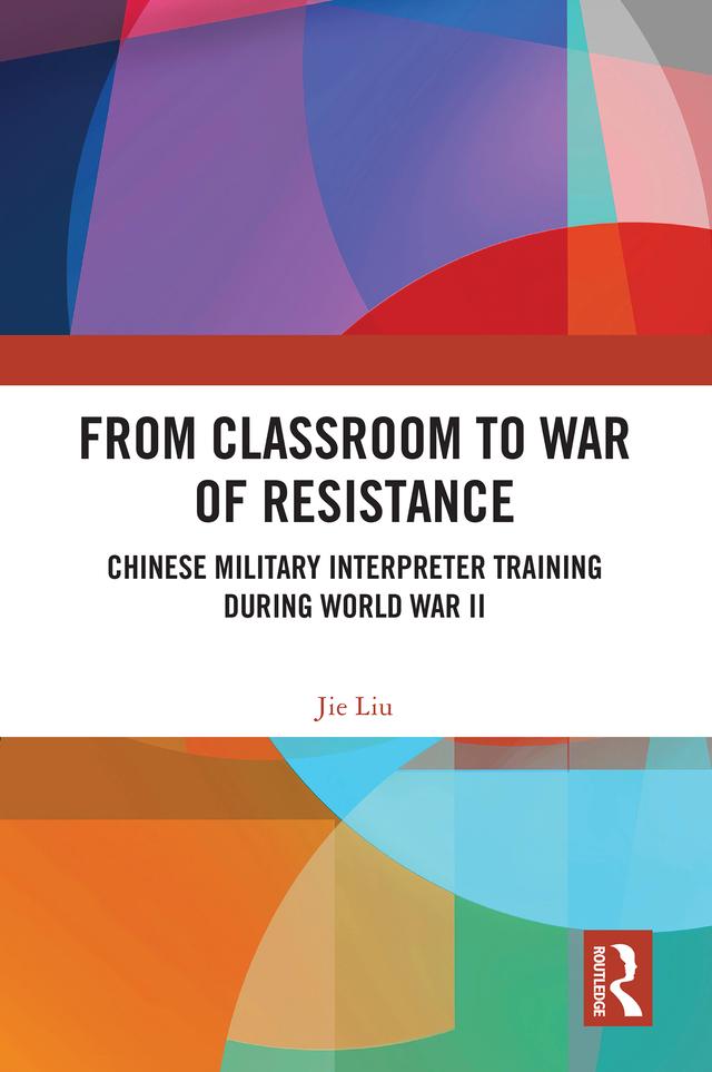From Classroom to War of Resistance by Jie Liu