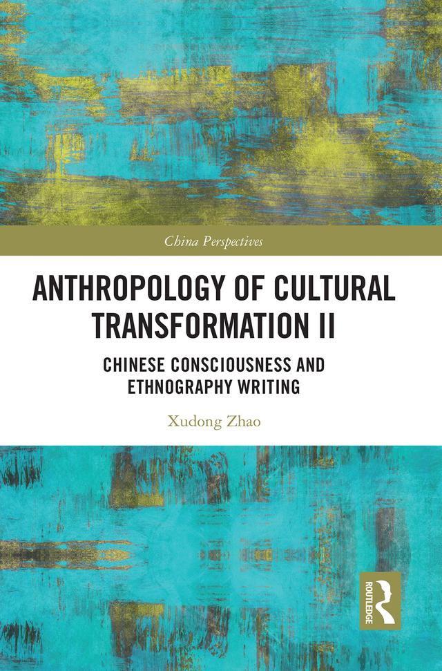 Anthropology of Cultural Transformation II by Xudong Zhao