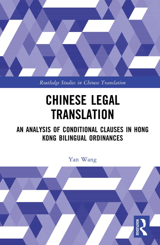 Chinese Legal Translation by Wang Yan