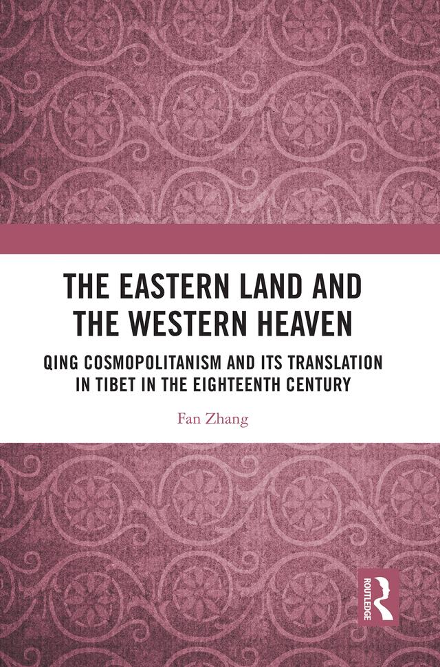The Eastern Land and the Western Heaven by Fan Zhang