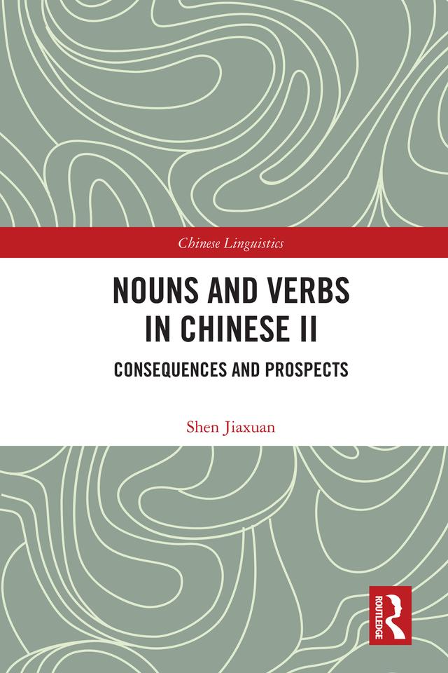 Nouns and Verbs in Chinese II by Shen Jiaxuan