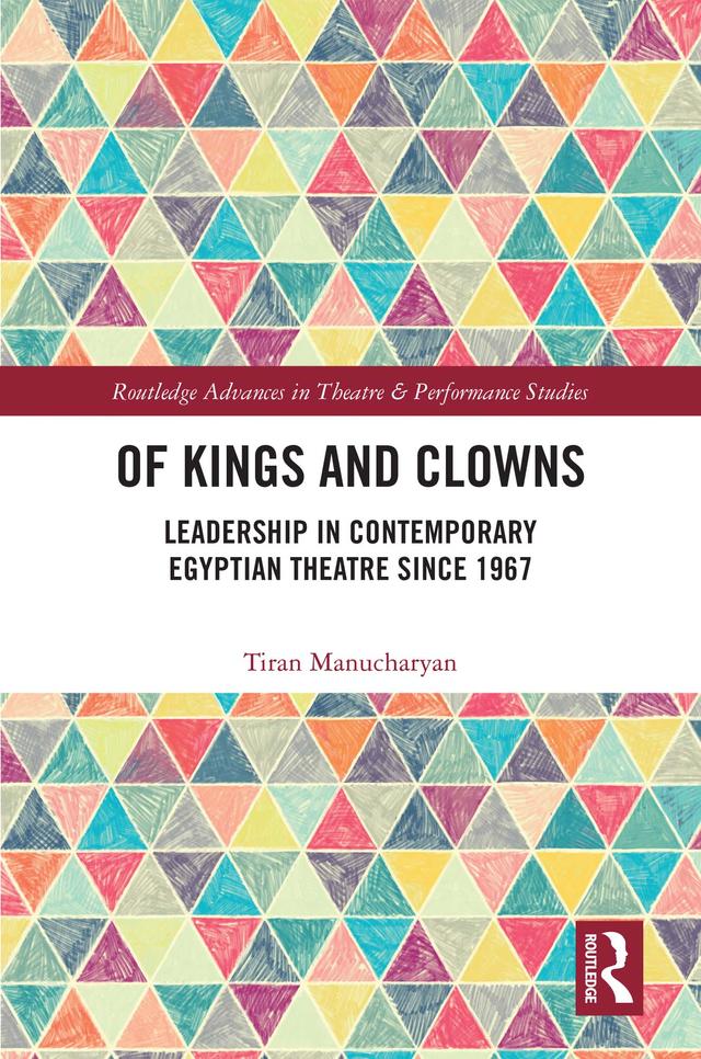 Of Kings and Clowns by Tiran Manucharyan