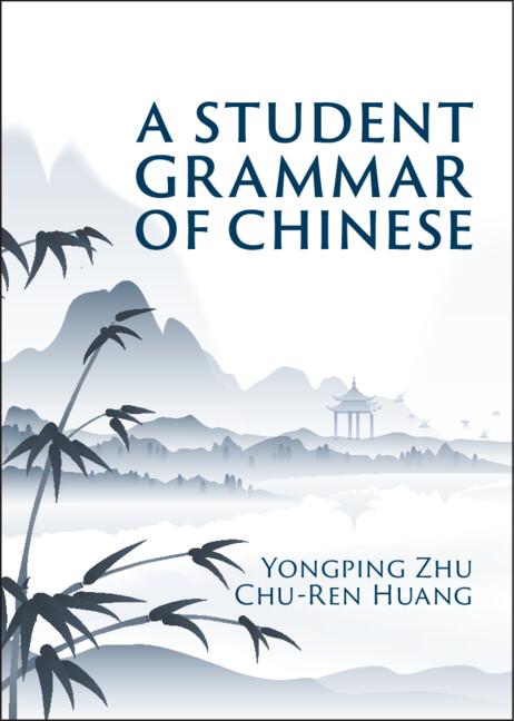 A Student Grammar of Chinese by Chu-Ren Huang, Yongping Zhu