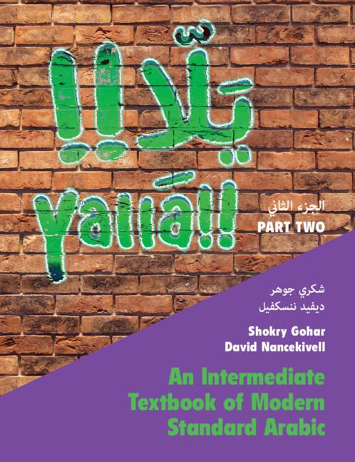 Yallā Part Two: Volume 2