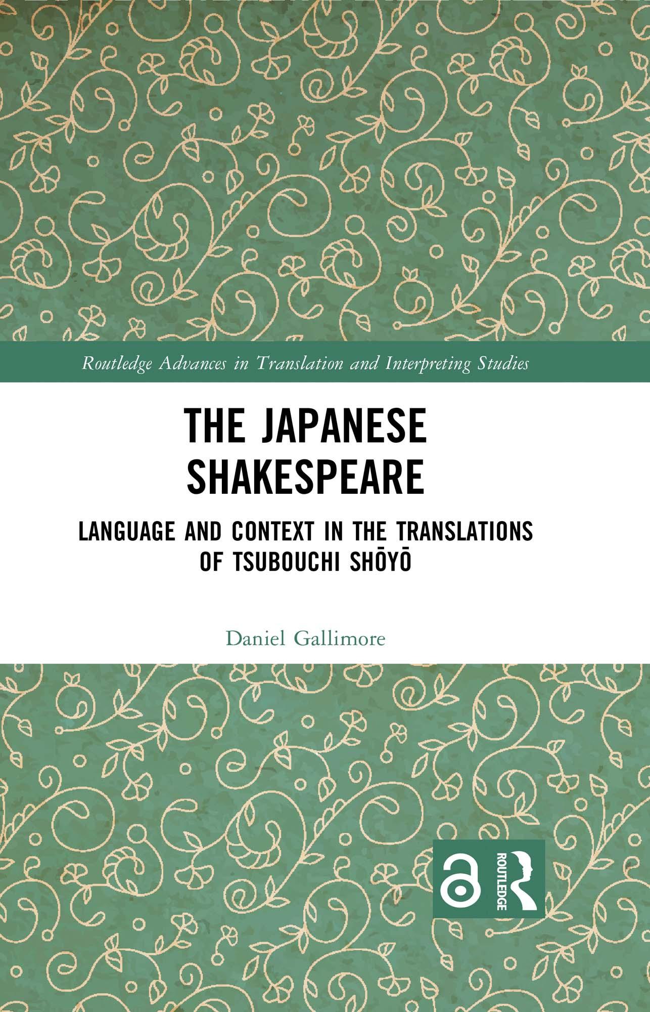 The Japanese Shakespeare
