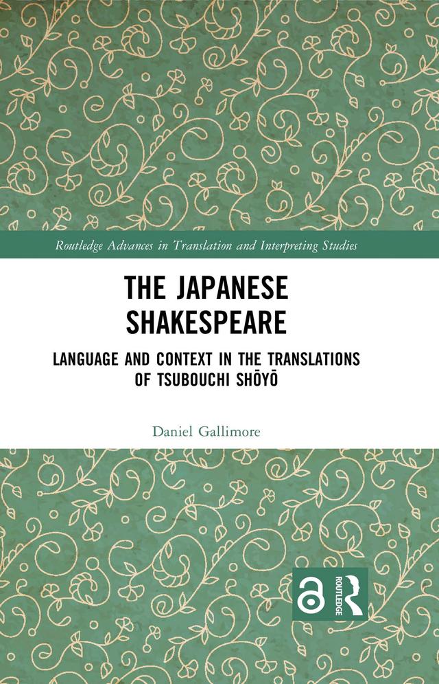 The Japanese Shakespeare by Daniel Gallimore