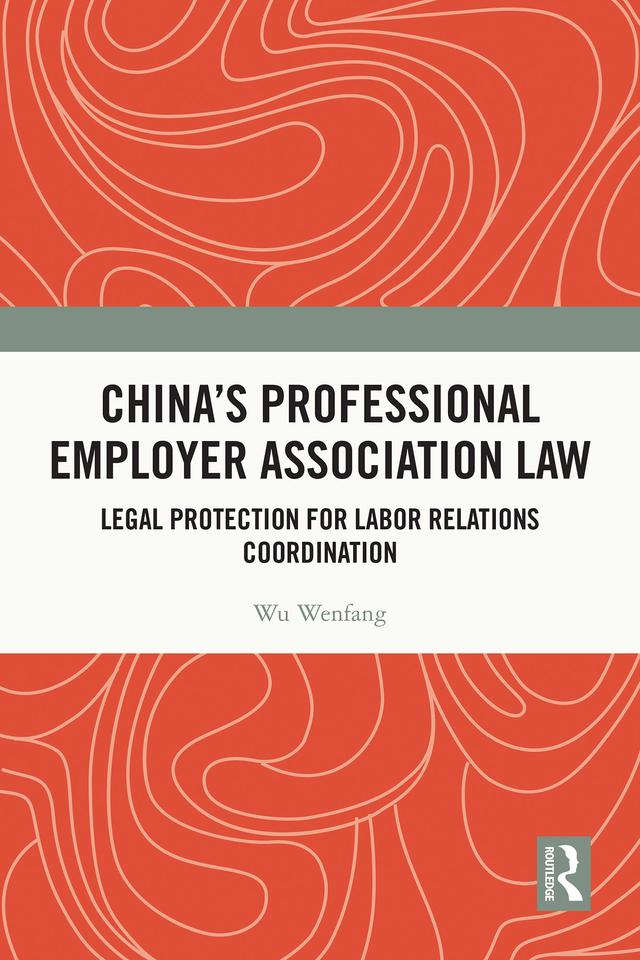 China's Professional Employer Association Law by Wu Wenfang
