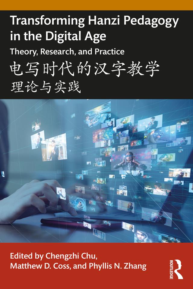 Transforming Hanzi Pedagogy in the Digital Age: Theory, Research, and Practice by Chengzhi Chu, Matthew D. Coss, Phyllis N. Zhang