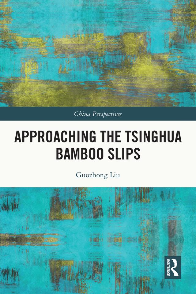 Approaching the Tsinghua Bamboo Slips by Guozhong Liu