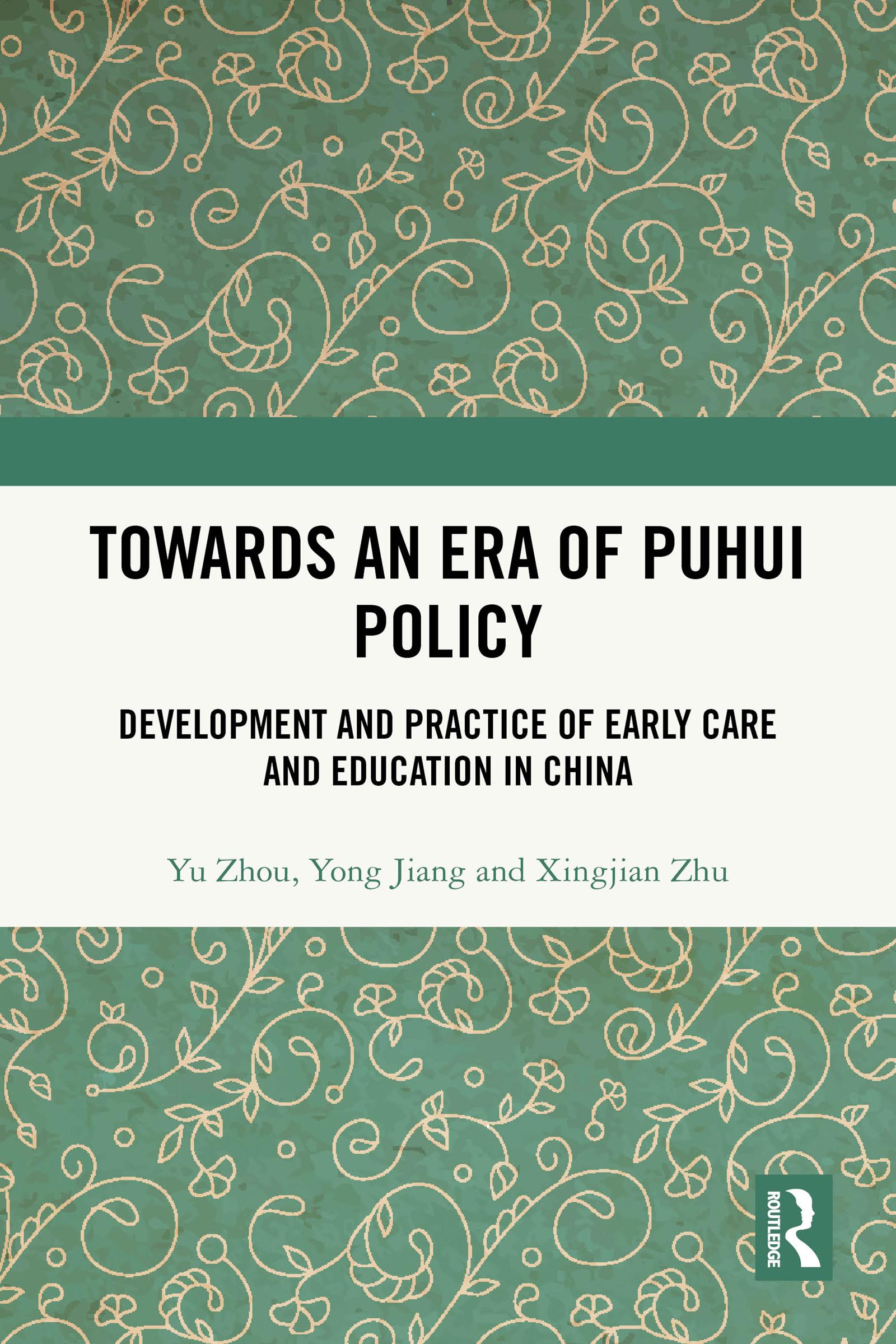Towards An Era of Puhui Policy