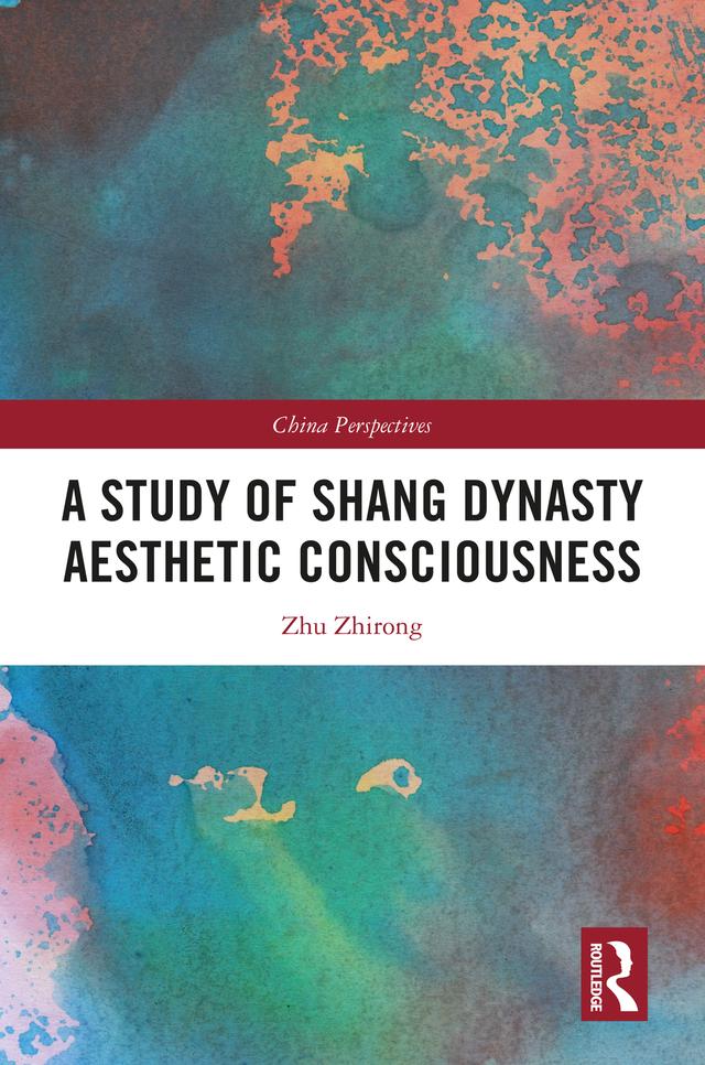 A Study of Shang Dynasty Aesthetic Consciousness by Zhu Zhirong