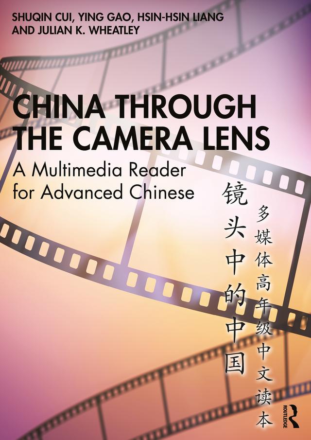 China through the Camera Lens 镜头中的中国 by Hsin-hsin Liang, Julian K. Wheatley, Shuqin Cui, Ying Gao