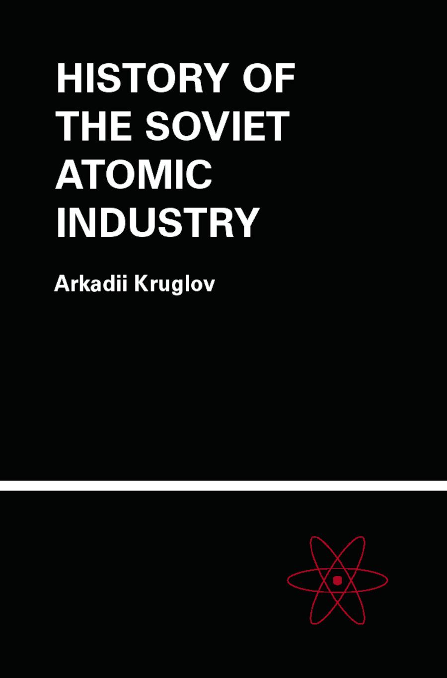 The History of the Soviet Atomic Industry