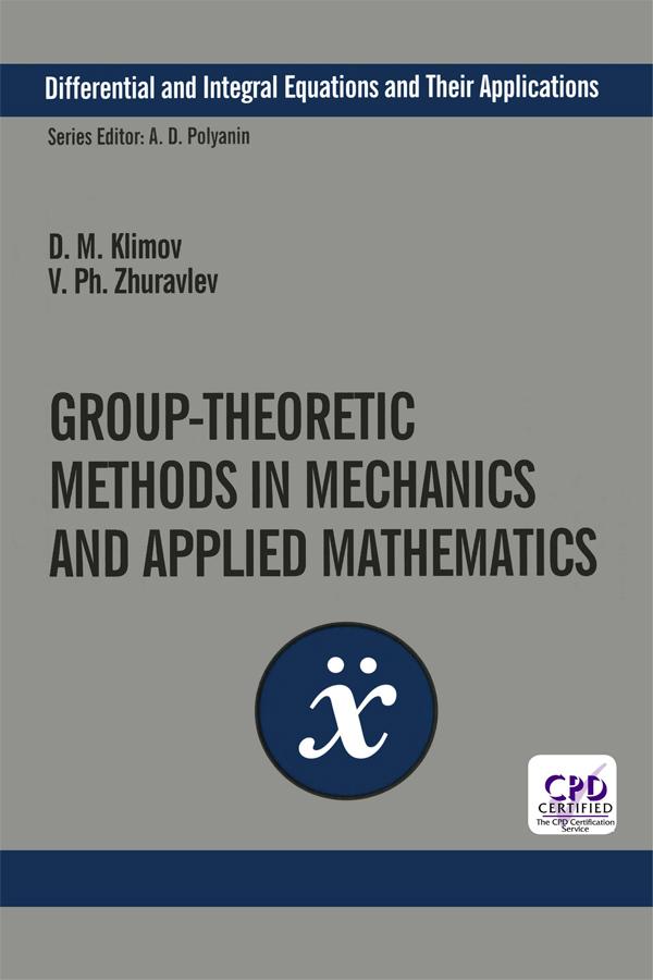 Group-Theoretic Methods in Mechanics and Applied Mathematics by D.M. Klimov