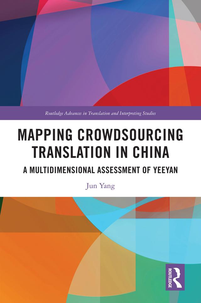 Mapping Crowdsourcing Translation in China by Jun Yang