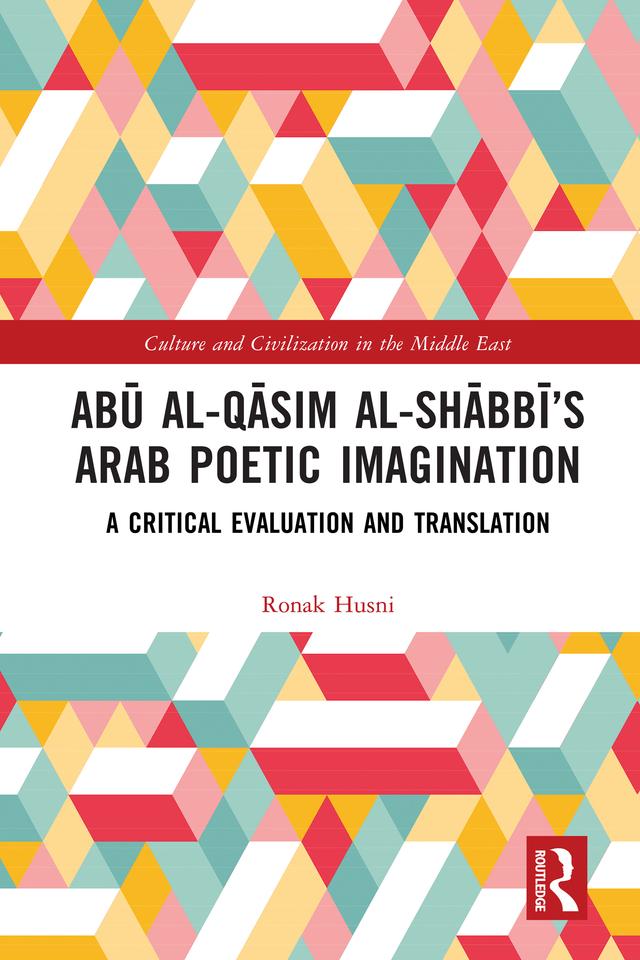Abū al-Qāsim al-Shābbī’s Arab Poetic Imagination by Ronak Husni