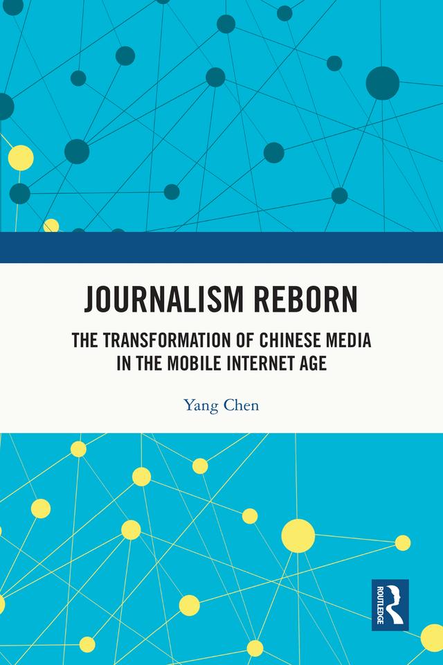 Journalism Reborn by Yang Chen