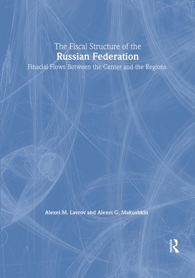 The Fiscal Structure of the Russian Federation: Financial Flows Between the Center and the Regions by Alexei G. Makushkin, A.M. Lavrov