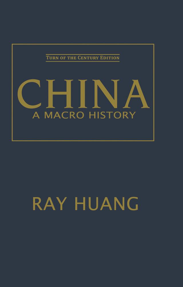 China by Ray Huang