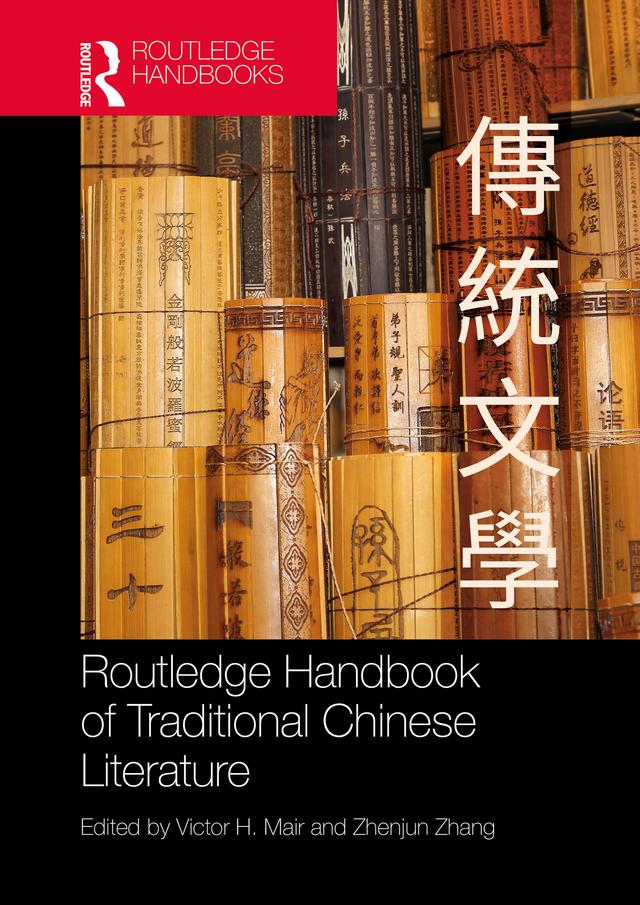 Routledge Handbook of Traditional Chinese Literature by Victor Mair, Zhenjun Zhang
