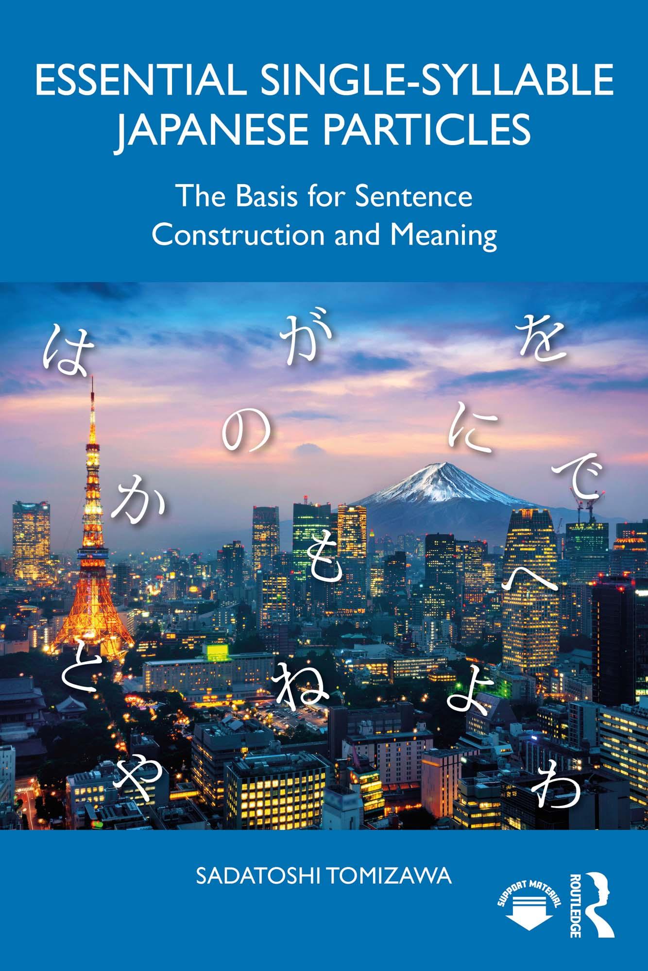 Essential Single-Syllable Japanese Particles