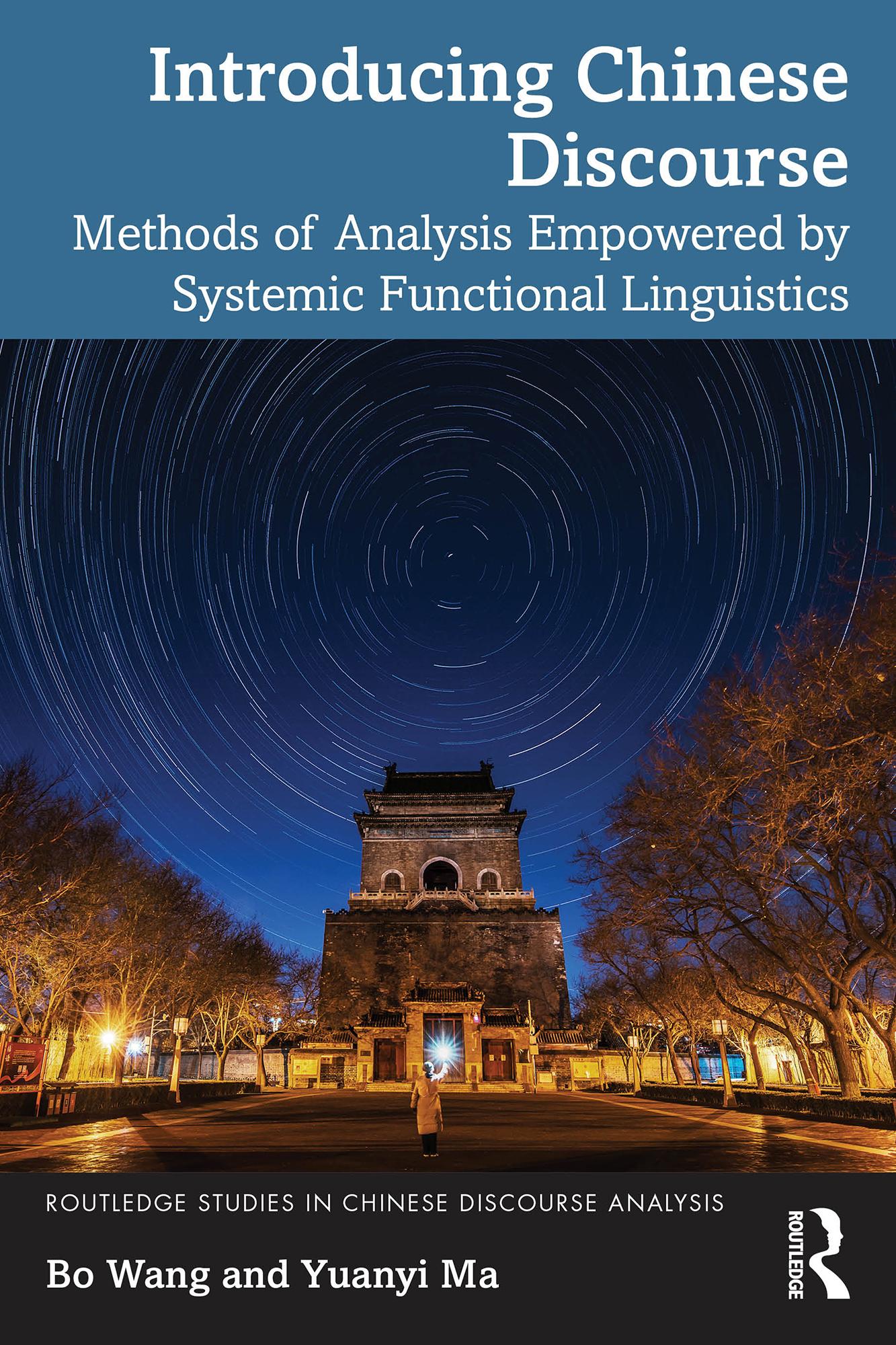 Introducing Chinese Discourse