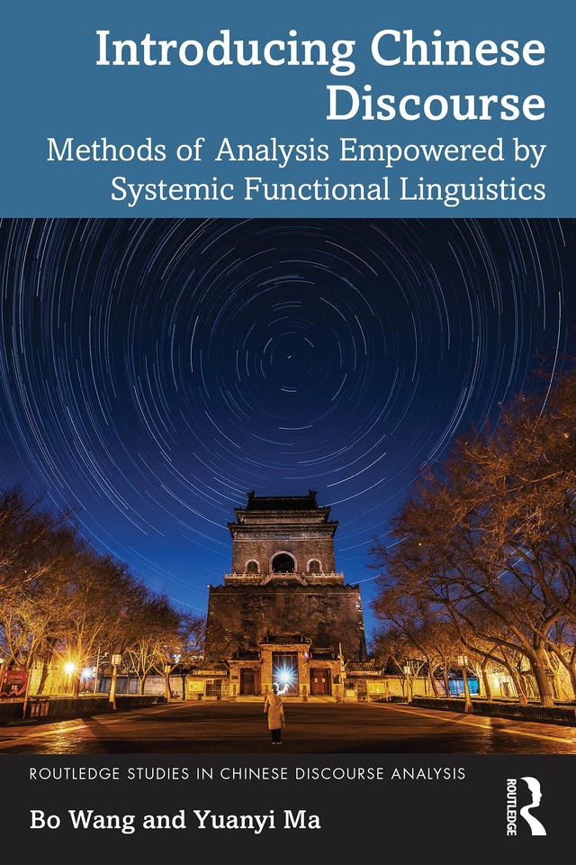 Introducing Chinese Discourse by Bo Wang, Yuanyi Ma