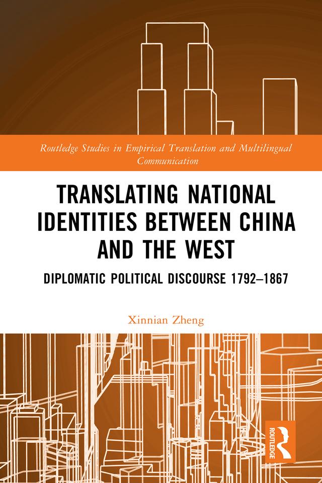 Translating National Identities Between China and the West by Xinnian Zheng