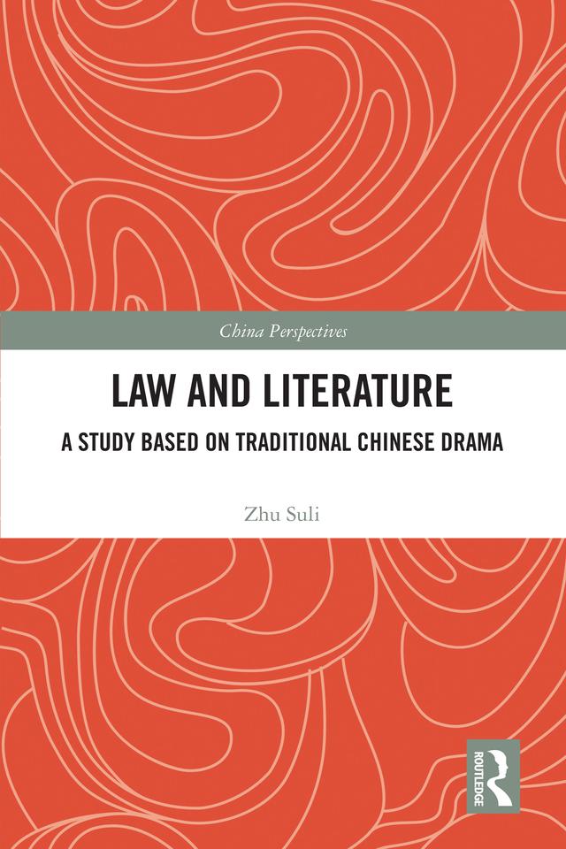 Law and Literature by Zhu Suli