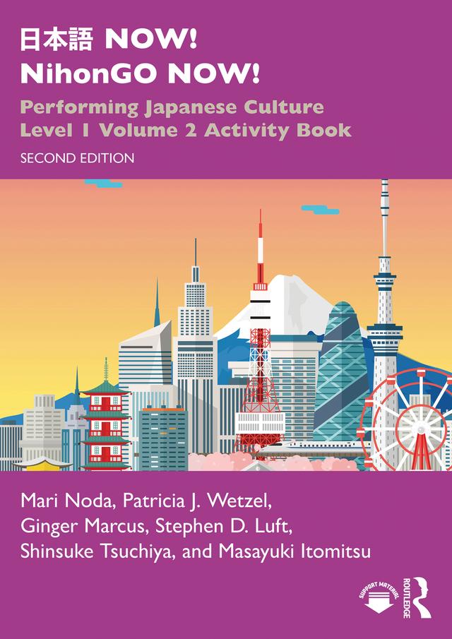 日本語 NOW! NihonGO NOW! by Ginger Marcus, Mari Noda, Masayuki Itomitsu, Patricia J. Wetzel, Shinsuke Tsuchiya, Stephen D. Luft