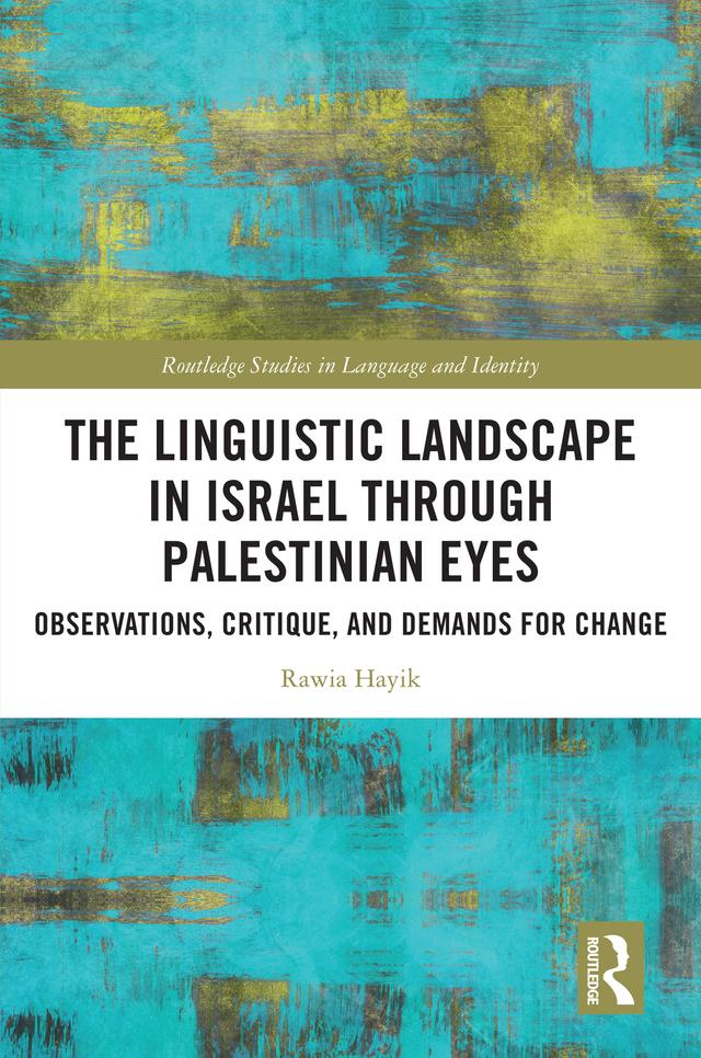 The Linguistic Landscape in Israel through Palestinian Eyes by Rawia Hayik